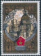 15030 Russia USSR Olympics 1980 Moscow Tourism Architecture Religion ERROR