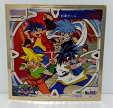 BEYBLADE Sticker Foil Takara Small Battle Rare Collection Vintage beautiful 033