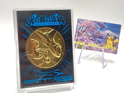 Pokemon Heroes: Latios and Latias Pikachu the movie 5th Gold