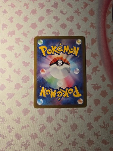 Raichu (Pokeball Pattern) 015/071 S10a: Dark Phantasma Holo (Japanese) - Picture 6 of 7