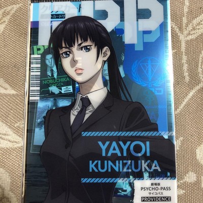 Psycho-Pass Daiso Seria Collaboration Clear Card Set Japan Anime