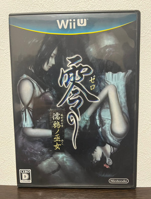 Zero Nuregarasu no Miko Fatal Frame Project Zero Nintendo Wii U Japanese ver