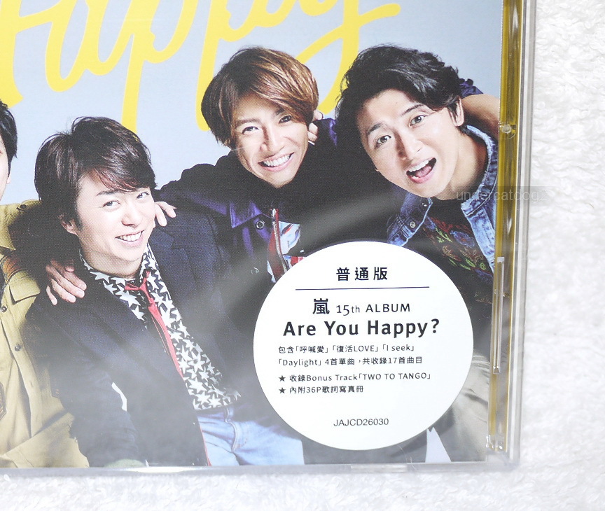Are You Happy by Arashi (CD, 2016) for sale online | eBay