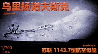 3D Printed 1/700 Nuclear-powered Aircraft Carrier USS Ulyanovsk Model Kit