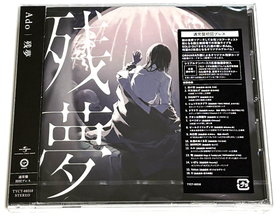 Ado / Zanmu Standard Edition + Trading Card 2024 CD First press