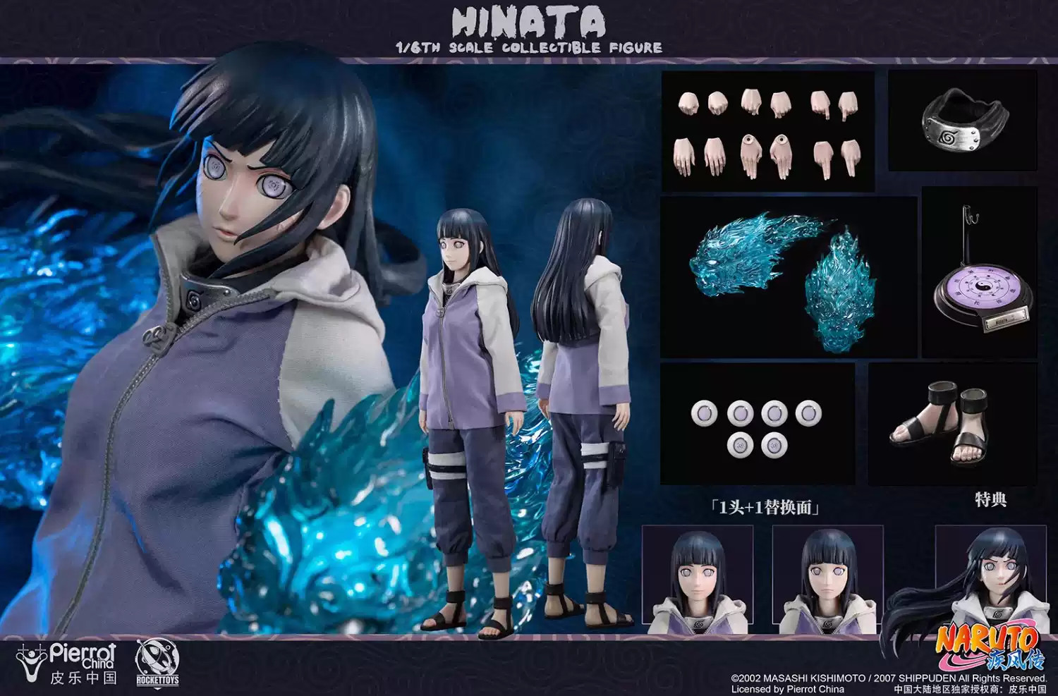 RocketToys ROC-006 1/6 Action Figure Hinata Naruto Shippūden New in Stock 