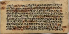VINTAGE SANSKRIT/HINDI ATTRACTIVE MANUSCRIPT 8 LEAVES-16 PAGES. INTERESTING.