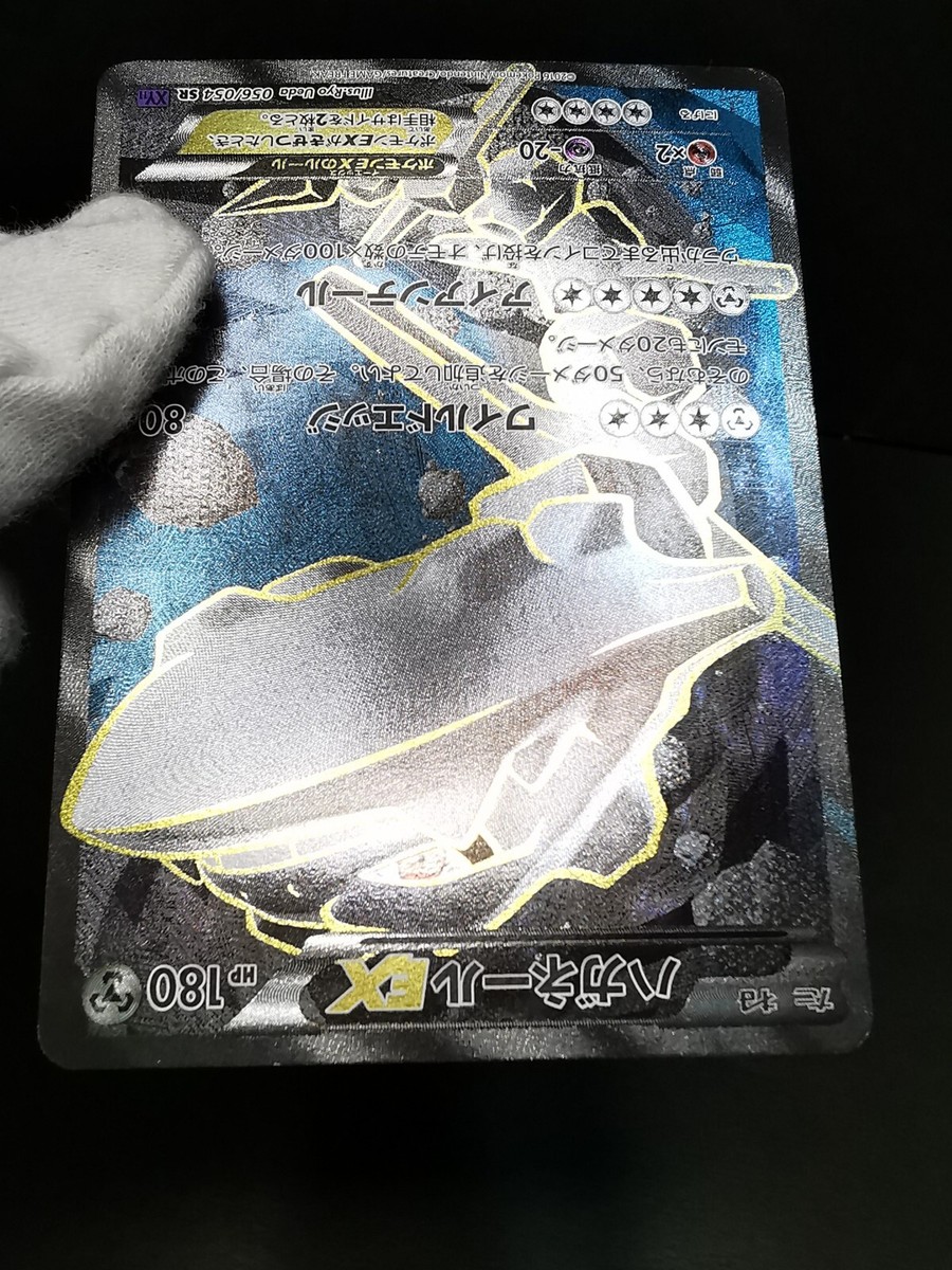ポケモンカードゲーム xy Steelix Amazon.com: Pokemon - Steelix-EX (108/114) - XY Steam Siege