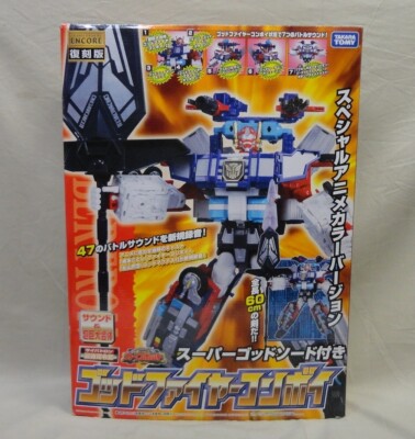 Takara Tomy Transformers Encore God Fire Convoy 2018 Car Robots
