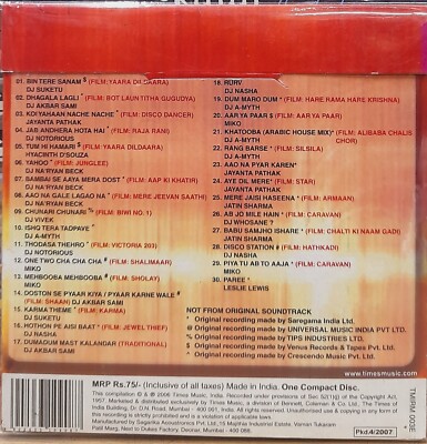 Music Vijayakanth Super Hit Padal Dvd Vijayakanth Super Hit