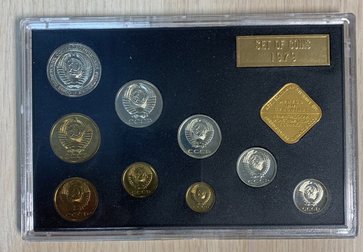 1979 Russia CCCP Coin Set USSR Leningrad Mint | eBay
