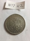 1877 Russian Silver Rouble Coin — photo 10