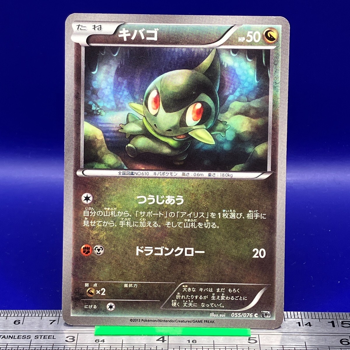 Axew Pokemon Card 2013 055/076 BW9 Nintendo TCG Japanese #042a | eBay