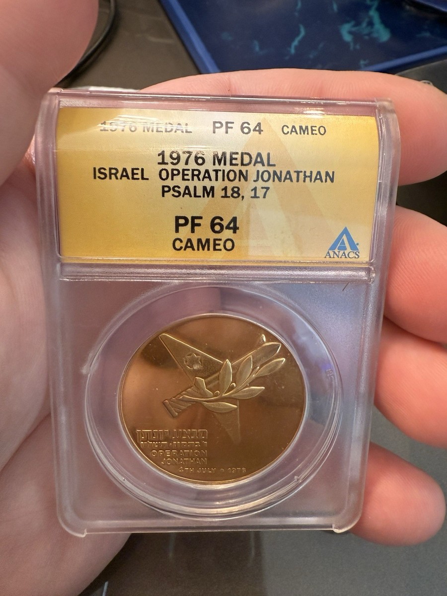 Médaille En Or Israël 1976 - Opération Jonathan (Entebbe) - 0,9 Oz - Certification ANACS PR64 - Non Circulée