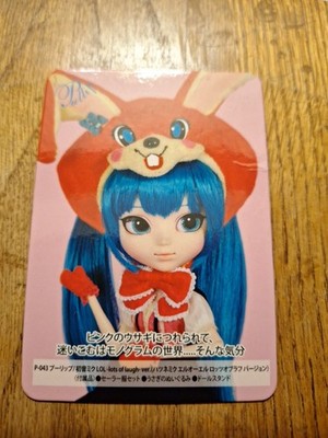 Pullip Hatsune Miku Doll Trading Card 
