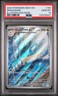 2023 Pokemon Mew 151 Dragonair #181 GEM MT PSA 10 Illustration Rare