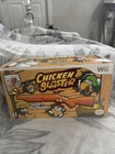 Chicken Blaster Game with 20” Blaster Rifle ( Nintendo Wii, 2007) New Sealed
