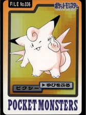 Clefable No. 036 Bandai Carddass Series 3-4 Pokemon 1997 JP LP US Seller