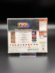 Fighting Vipers 2 [FV2] (Sega Dreamcast) - CIB - Japanese Import - US Seller