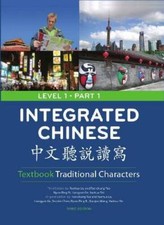 Integrated Chinese, Level 1 Part 1 Textbook, ...