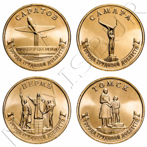RUSSIA: 4 X10 rublos RUSIA 2024 - IV Serie Ciudades de valor laboral  Perm Tomsk - Picture 1 of 2