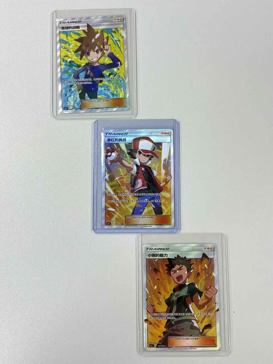 Set di 3 carte Pokemon TCG S-Cinese Rosso Blu Brock foto 3