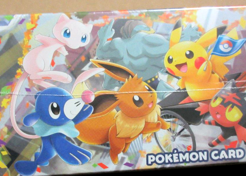 Pokemon Center Card Game Tokyo DX Special BOX Sun & moon Pikachu Promo Rare  F/S