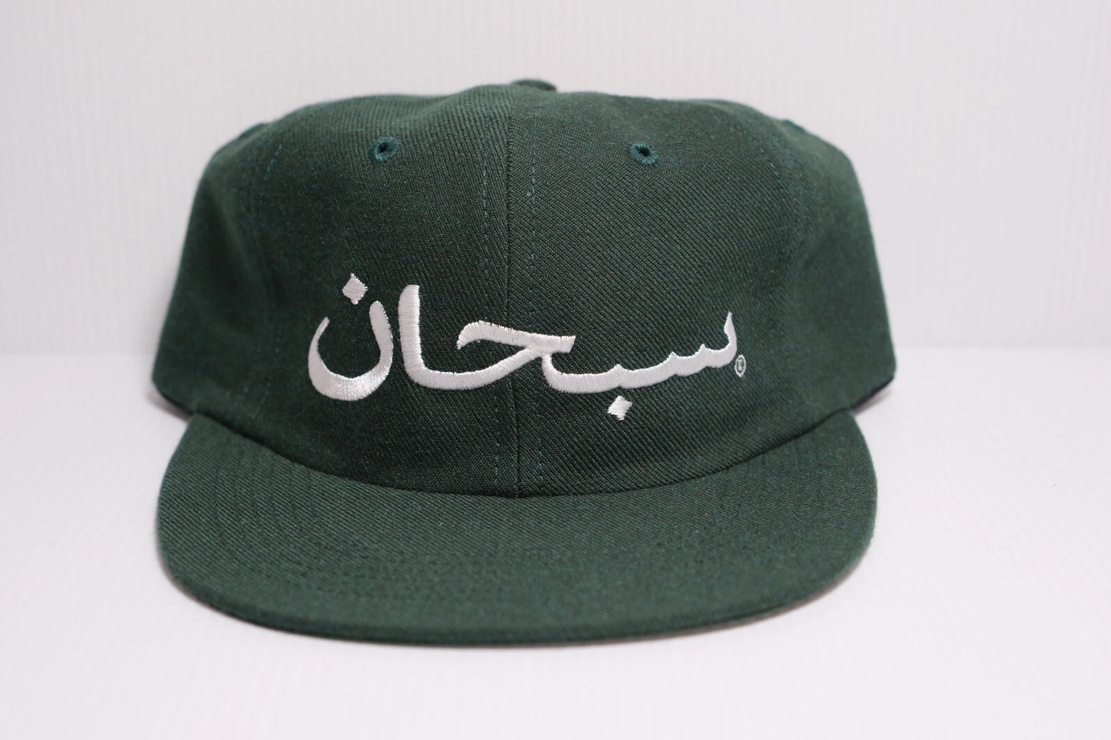CASQUETTE CHAPEAU 6 PANNEAUX ARABE SUPRÊME FW17 VERT FONCÉ NEUVE AVEC ÉTIQUETTE BOÎTE LOGO DUNK