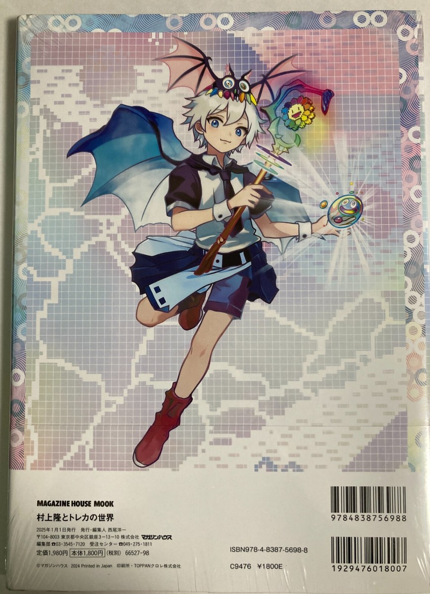 Japan Book Takashi Murakami and the World of Trading Cards