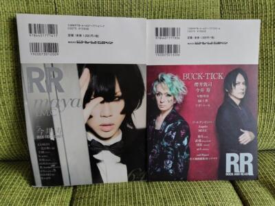 ROCK AND READ 064 091 2冊セット BUCK-TICK Rock And Read 064 091 2 Book Set Buck-Tick | eBay