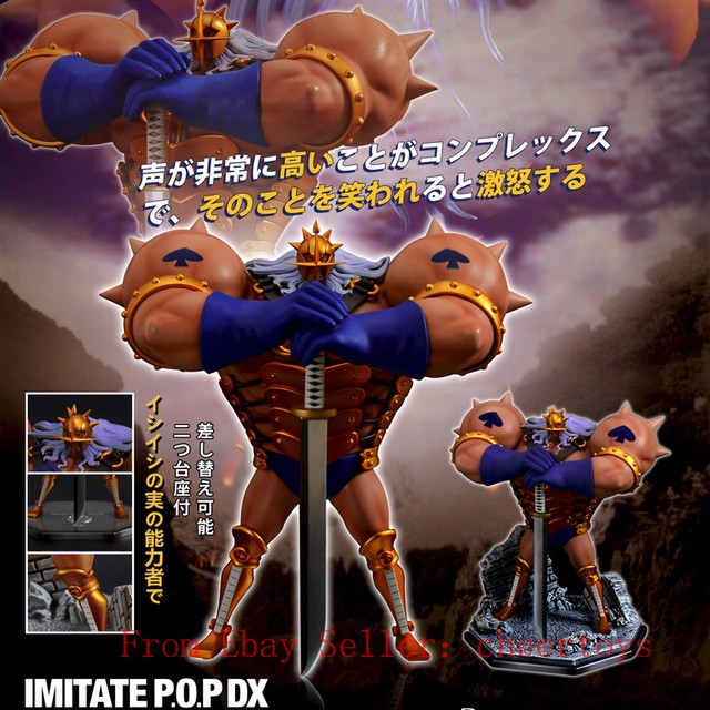 One Piece F O C Studio Pica Figure Donquixote Pirates Family Pop Ebay