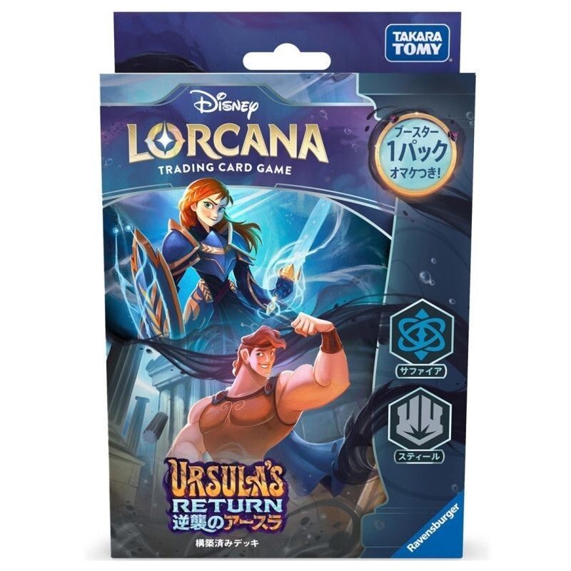Disney Lorcana Sapphire Steel Ursula's Return Japanese Ver. Starter Deck TCG
