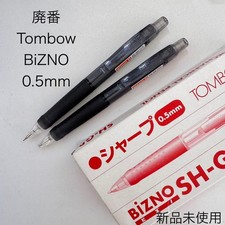 Discontinued Tombow BiZNO mechanical pencil set of 2