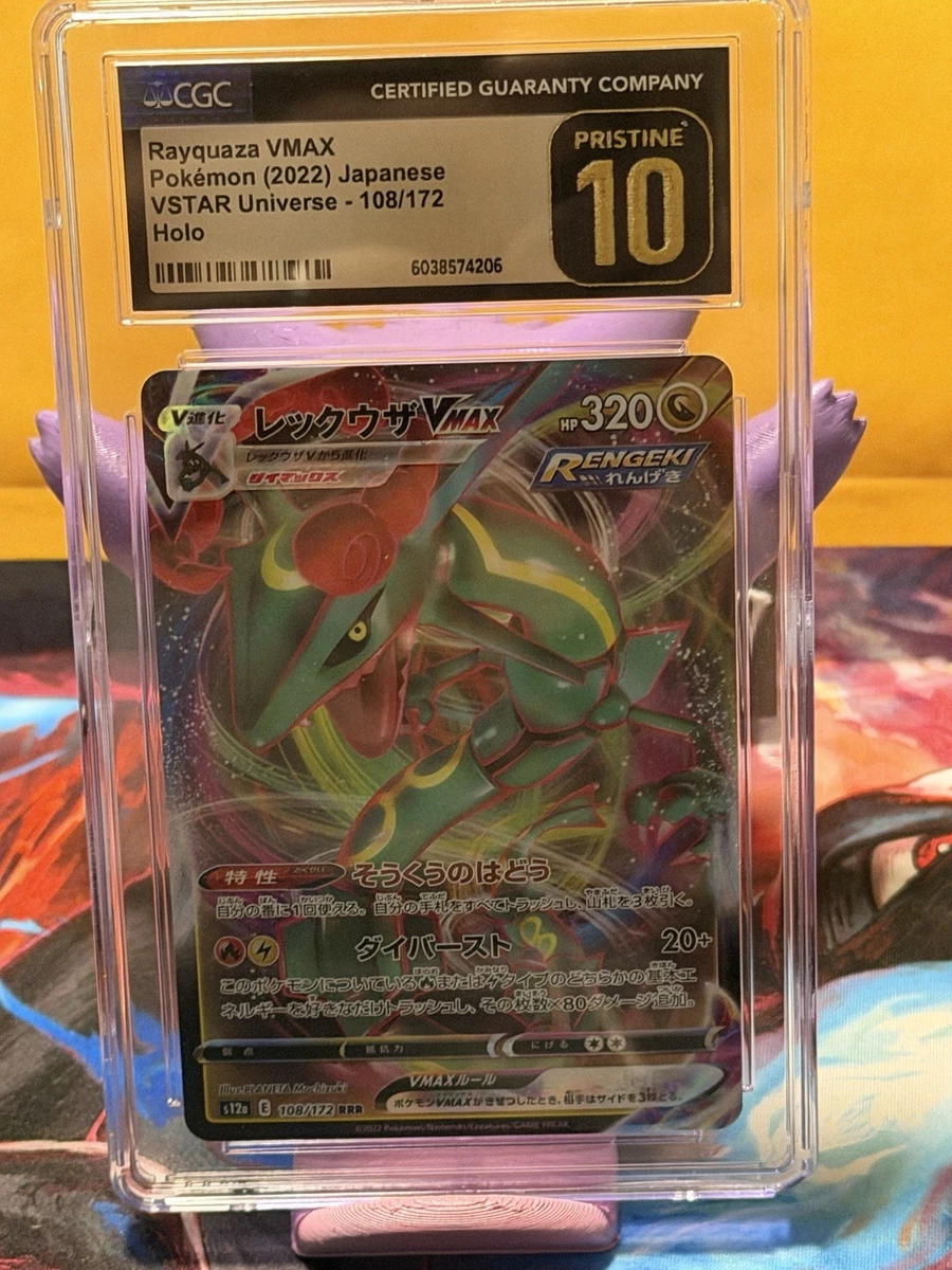 Rayquaza VMAX 108/172 S12a: Vstar Universe for sale | eBay