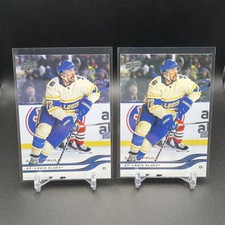 2025-26 Upper Deck Series 1 #149 Justin Faulk St. Louis Blues (2) Cards