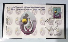 Morocco 2004 • Mi# 1455 • Hassan II Tennis Cup • + FDC MNH (SU-8330)
