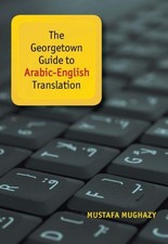 The Georgetown Guide to Arabic-English Translation by Mustafa Mughazy