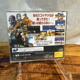 Virtua Fighter Remix - Sega Saturn - Tested
