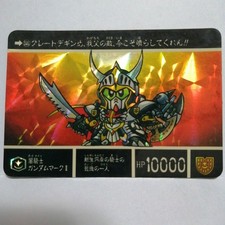 SD Gundam Gaiden Carddass KiraNote: Translated Japanese to English; includes
