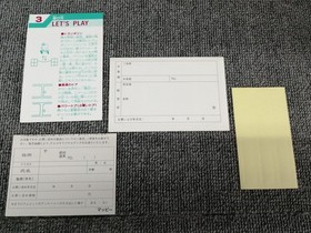NAMCOT Famicom Soft Mappy Used