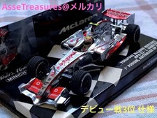 Minichamps 1/43 McLaren MP4-22 Hamilton 2007 Australian GP Debut Model