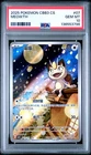 2025 POKEMON SIMPLIFIED CHINESE CBB3 C-GEM PACK VOL 3 #07 MEOWTH PSA 10