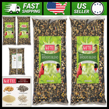 Kaytee Wild Bird Seed Blend for Cardinals, Woodpeckers, 10 lb Pack of 2