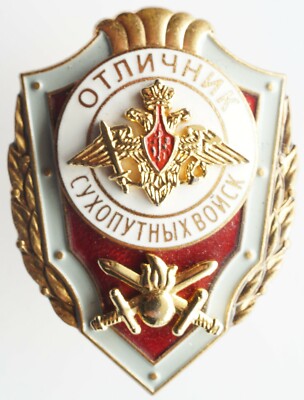 Echtes russisches Abzeichen ''Excellent in Ground Troops'' der Russischen Föderation -MMD