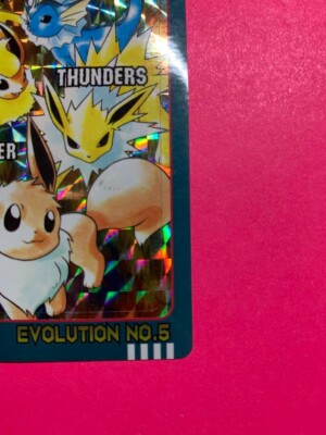 【PSA5】EVOLUTION NO.5 プリズム ブイズ イーブイ シールダス PSA5】EVOLUTION NO.5 プリズム ブイズ イーブイ シールダス 【公式通販】