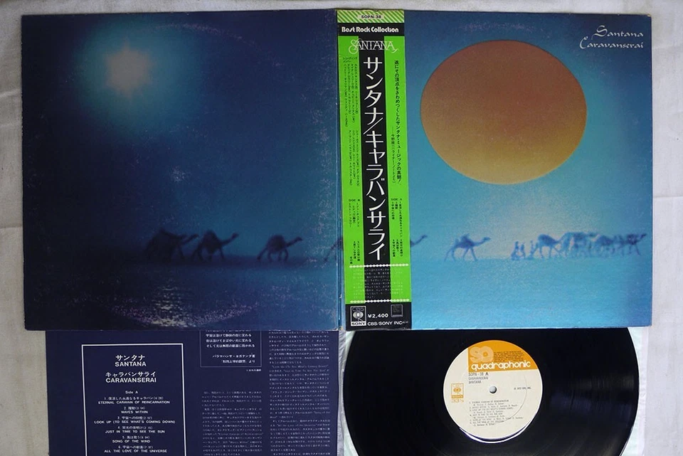 QUAD CARLOS SANTANA  "Caravanserai" 1972 Japan CD4 QUADRAPHONIC Lp w/Obi/lyrics - Image 2 of 3
