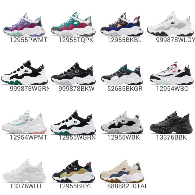 skechers d'lites mens green