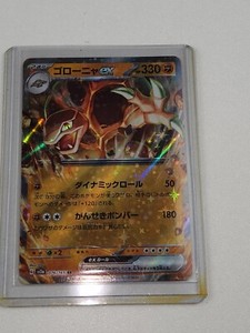 trader_jo107 on eBay