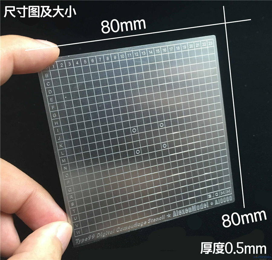 Digital Camouflage Paint Mask Cutting Mat General Use Model Building Tool AJ0080