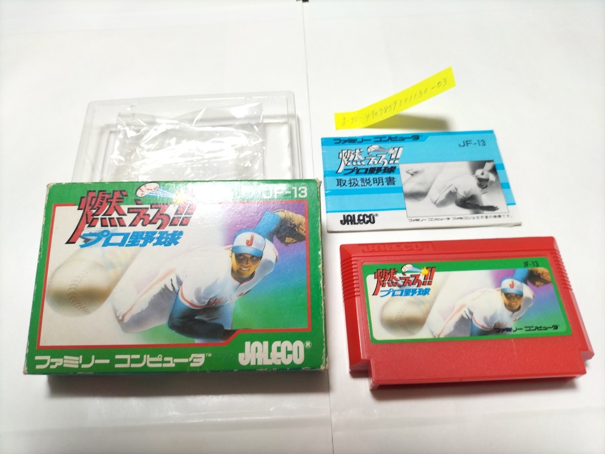 Moero!! Pro Yakyuu Nintendo Famicom 1987 Japan Import CIB Manual